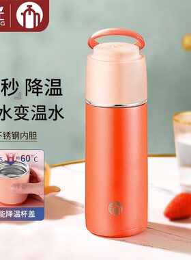 富光茶马仕高端保温杯智能杯盖降温55度杯女便携不锈钢泡茶水杯子