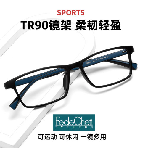 Fedecheti全框男高度近视眼镜架