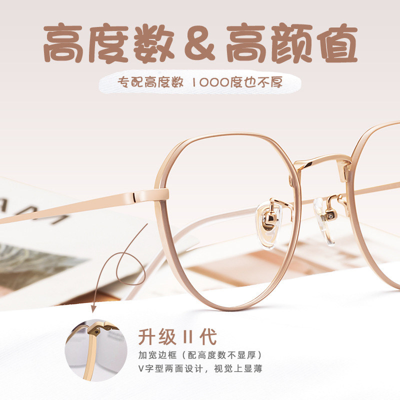 nanamica超轻韩版素颜纯钛镜框女加宽边高度数近视低鼻梁显瘦眼镜