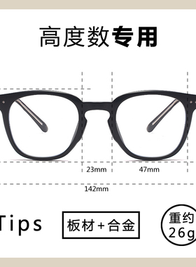 LOWERCASE小框TR90防蓝光眼镜女男圆脸黑框眼镜架高度近视眼镜框