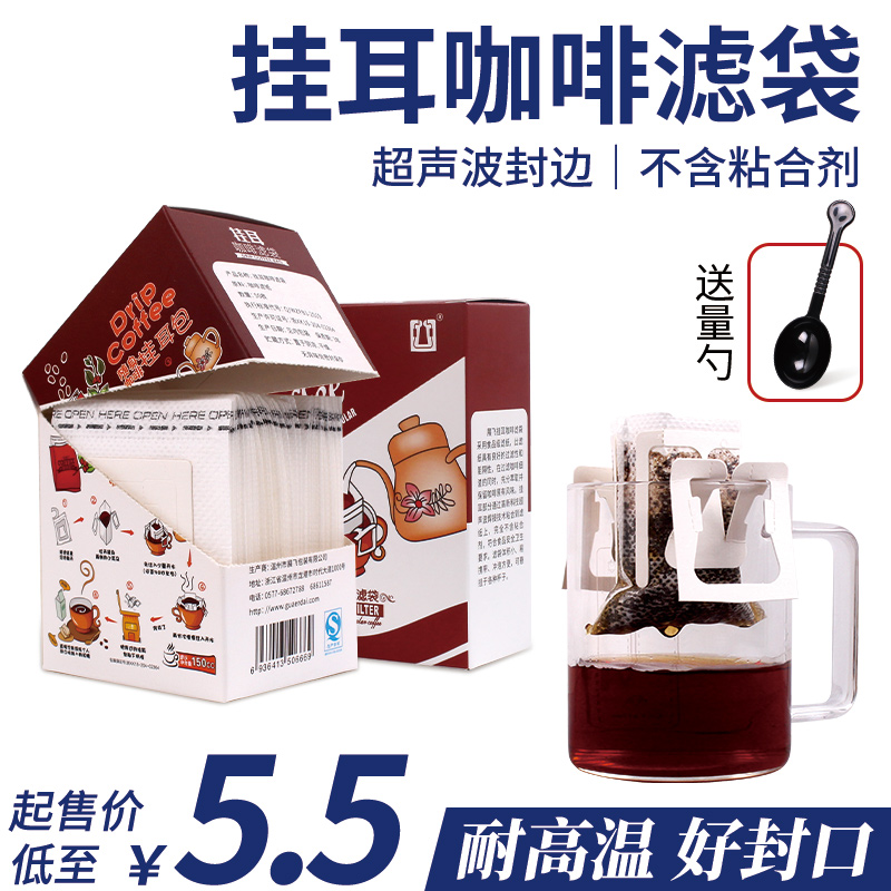 展飞挂耳咖啡滤袋50枚日本材质咖啡滤纸挂耳袋食品级挂耳咖啡滤袋