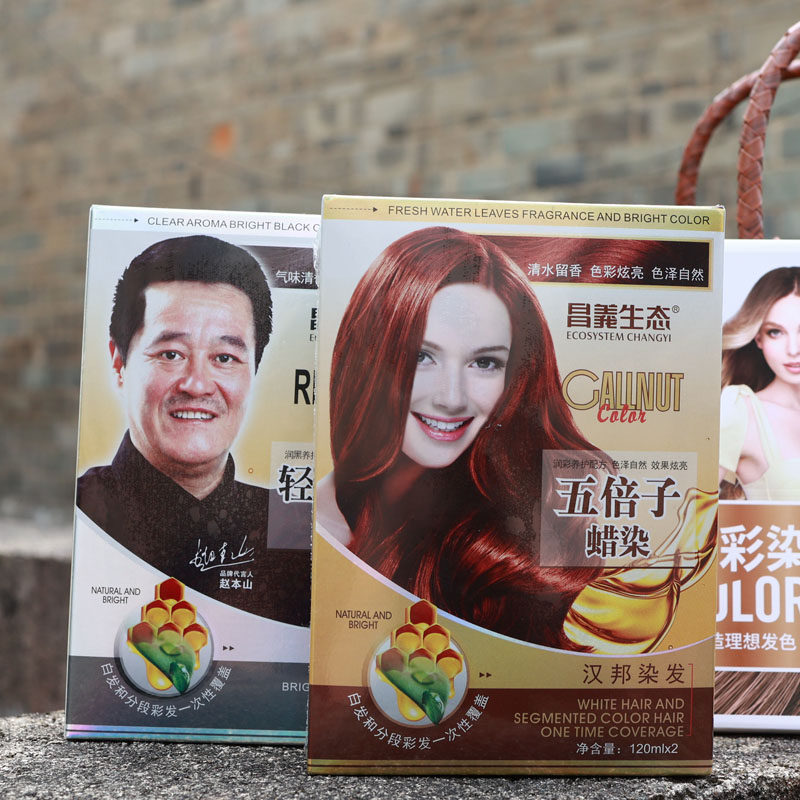 五贝子清水黑发蜡染不沾头皮染发膏焕彩染发剂120ml*2不伤头发