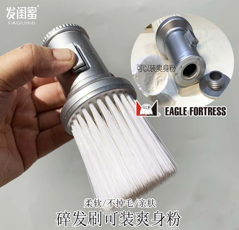 鹰堡喷粉掸刷JPP092加粉旦刷理发店美发工具扫发碎发刷子掸刷