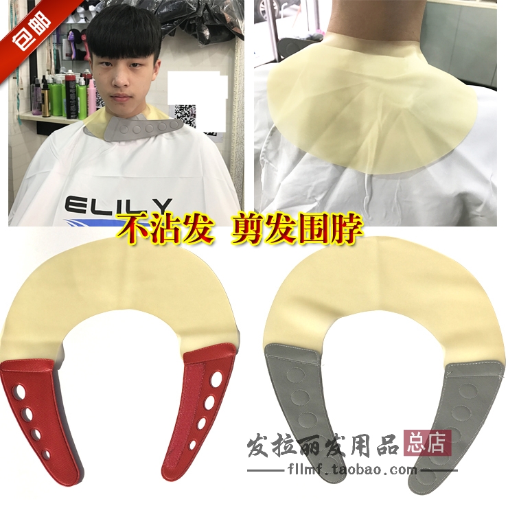 鹰堡eaglefortress超薄硅胶剪发