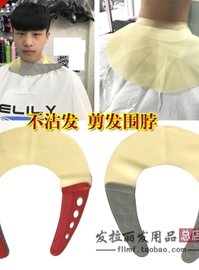 鹰堡EAGLE FORTRESS新款薄硅胶剪发防碎发披肩 围脖纸垫肩围布