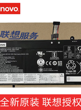 原装联想昭阳k4E-ARE ITL  E4-ITL昭阳E5-ITL L19C3PDA笔记本电池