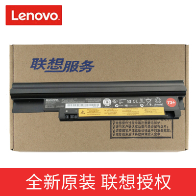 联想（Lenovo） 原装ThinkPad Edge13 E30 E31 42T4815笔记本电池