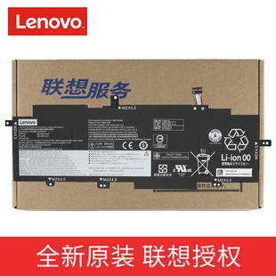 原装联想 ThinkPad T14s Gen2 L20M4P72 L20L4P72 L20C笔记本电池