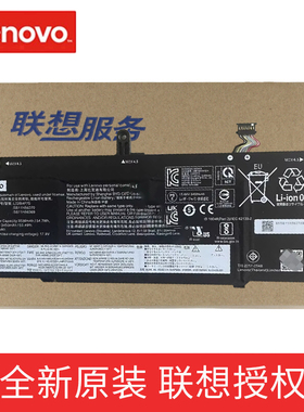 联想ThinkPad X13 Gen 4 L22D4P70 L22M4P70 L22B4P70 笔记本电池