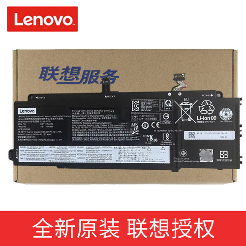 联想ThinkPad X13 Gen 4 L22D4P70 L22M4P70 L22B4P70 笔记本电池