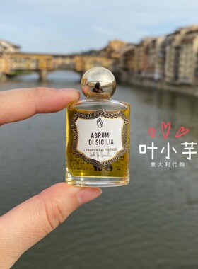 【叶小芋 】意大利 I profumi di firenze 翡冷翠之香 香精 12ml
