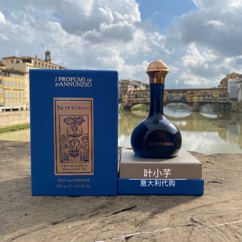 【叶小芋】I Profumi di d'Annunzio 邓南遮之水 Notturno