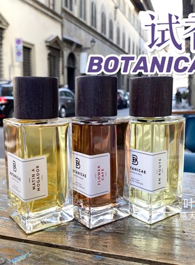 【叶小芋】植物园 Botanicae En Route Patio Flower Cafe