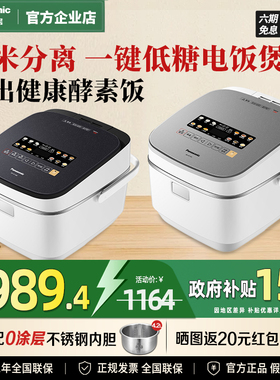 松下新款电饭煲HG155日本家用IH多功能智能酵素饭低糖饭锅HTL155