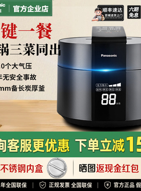 松下新款IH电压力锅PE502/402智能家用日本高压电饭煲4-5升大容量