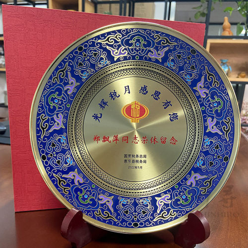 景泰蓝铜盘纪念品制作抗疫表彰礼物光荣退休荣休入职周年礼感谢牌