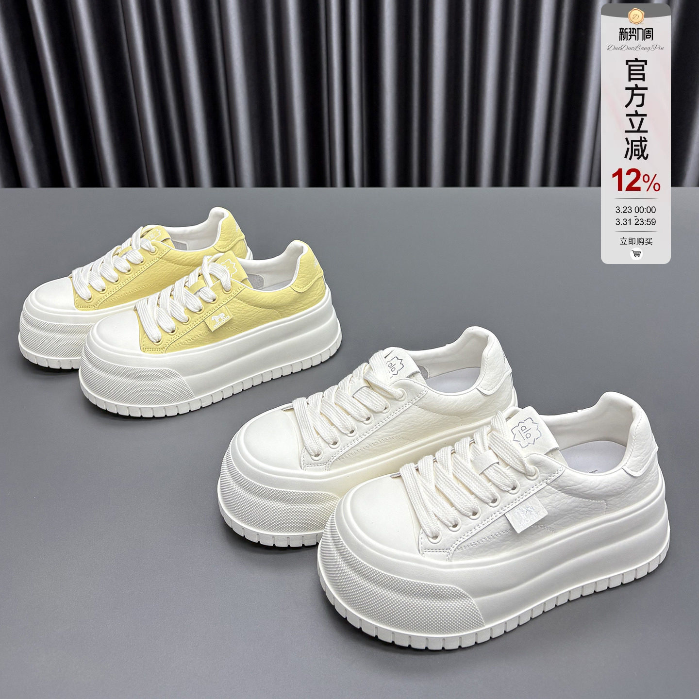 真皮小白鞋女2026春夏新款圆头松糕厚底增高显瘦牛皮休闲运动板鞋