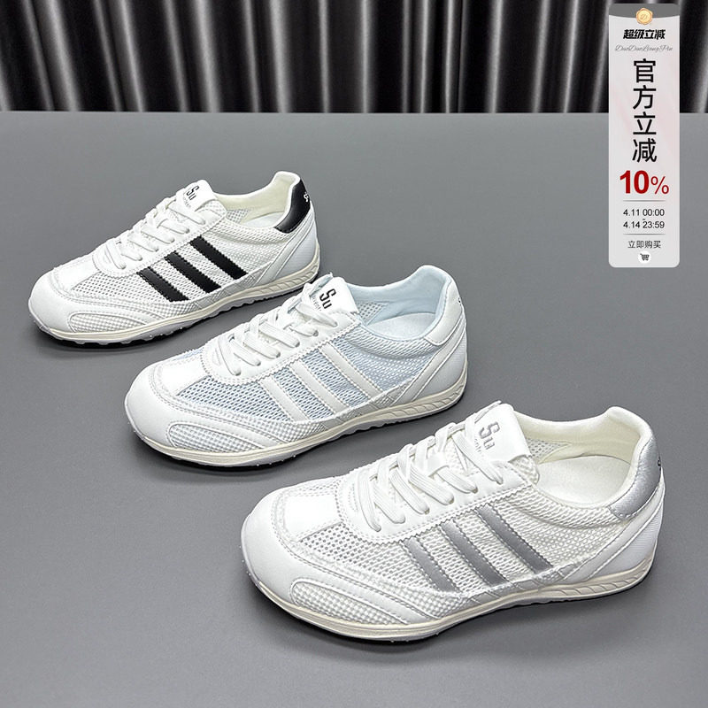 速利玛真皮网面阿甘鞋女2026夏季新款圆头厚底薄款透气休闲运动鞋