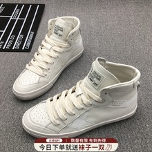 系带圆头舒适平底单鞋 真皮高帮休闲鞋 女2021夏季 牛皮板鞋 款 运动鞋