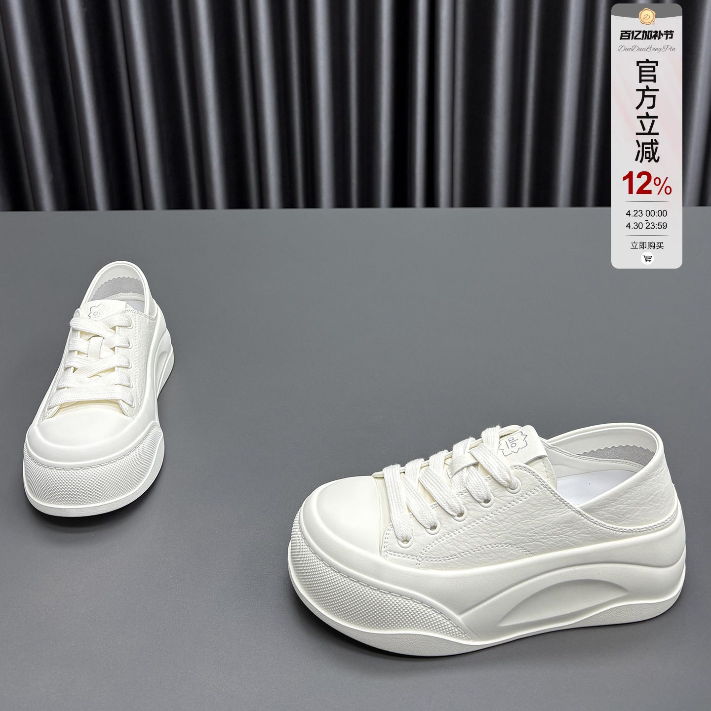 真皮两穿小白鞋女2026春夏新款圆头厚底薄款透气牛皮休闲运动板鞋