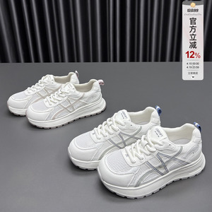 真皮网面阿甘鞋女2026春夏新款圆头厚底舒适透气薄款休闲运动鞋潮