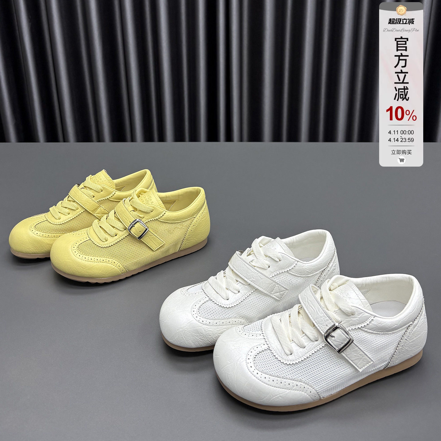 真皮网面小白鞋女2026夏季新款圆头厚底轻便透气薄款牛皮休闲板鞋