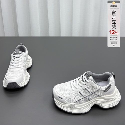 真皮网面老爹鞋女2026春季新款