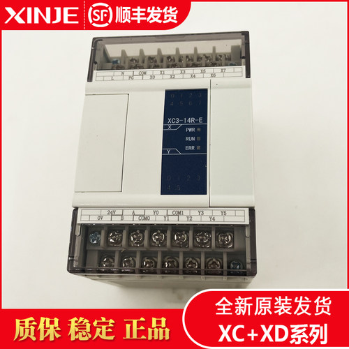 XD3-16R-E16T24R24TRT