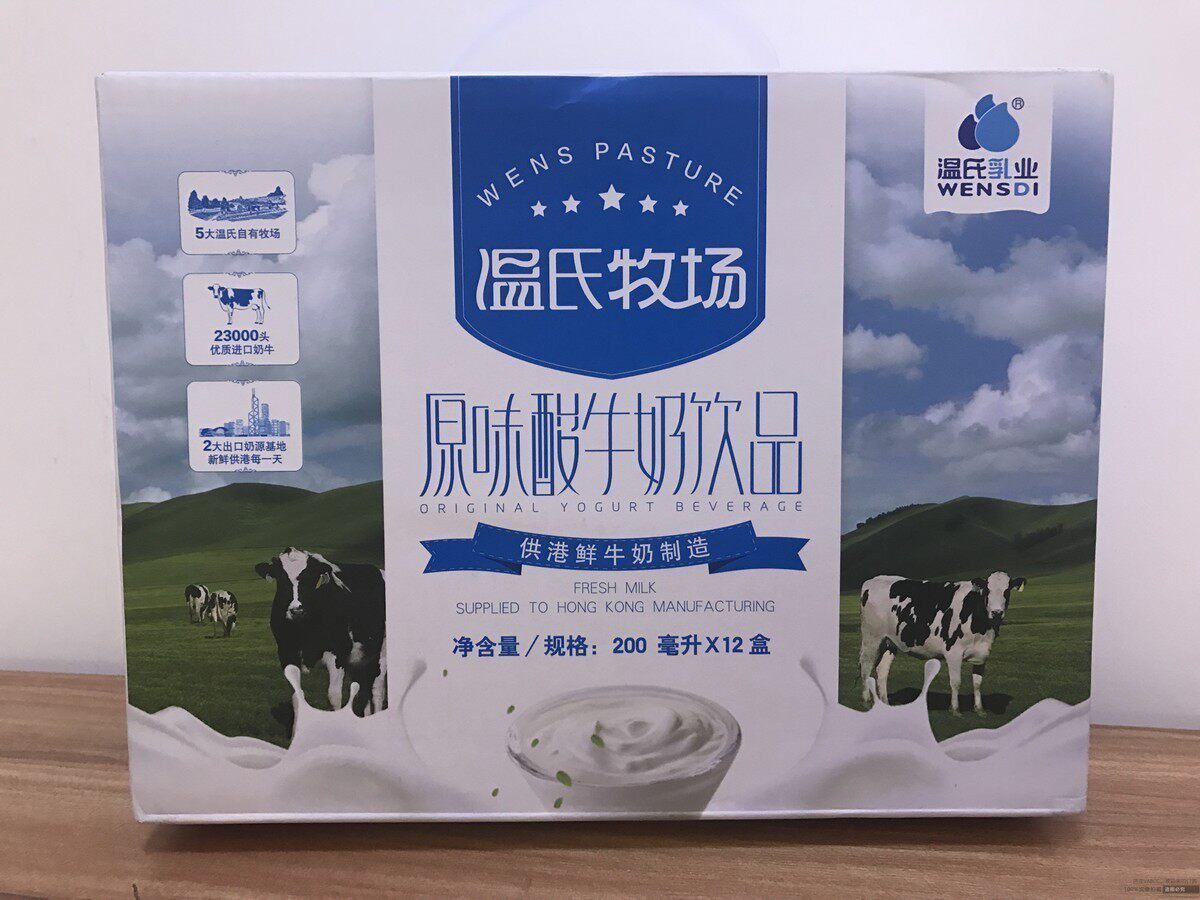 温氏酸牛奶 温氏牧场酸牛奶200ml*12盒 广东肇庆特 温氏牧场酸奶|msdalam kategori kopi/oatmeal/Dibancuh ke dalam teh, Dairy, yogurt - dari Buy2taobao.com untuk memberikan perkhidmatan ejen Taobao profesional membeli