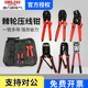 德力西电缆压线钳子裸端子管型剥线钳电工专用多功能剪线钳拔拨线