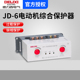150A 400A 100 德力西JD 200 250A 500AC380V电机综合保护器