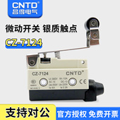 CNTD昌得限位行程微动开关CZ 7124银触头自复位高滚轮长压板型