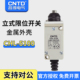 CNTD昌得电气微动行程开关CHL 限位开关金属按钮开关 5100
