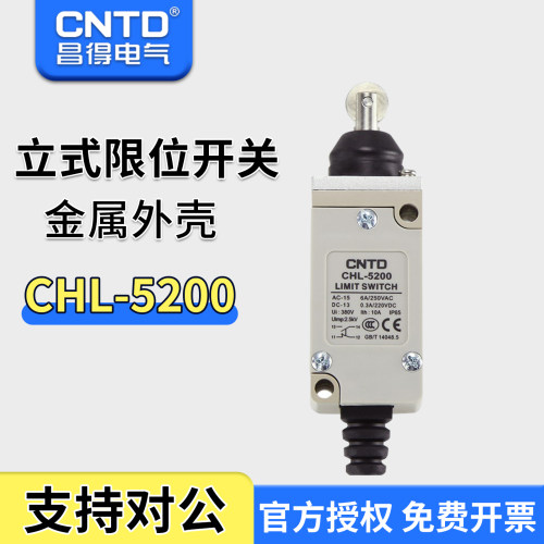 CNTD昌得电气微动行程开关CHL-5200 限位开关金属按压开关