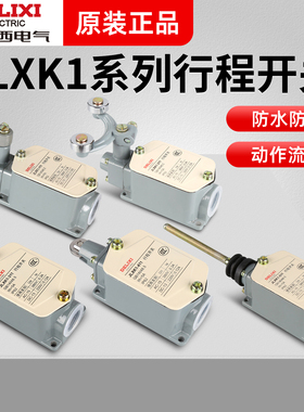 德力西JLXK1-111 211 311 411单轮自复位YBLX-K1/111行程限位微动