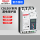 德力西光伏自动重合闸过欠压CDLE6Y智能液晶费控型漏电开关保护器