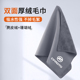 适用春风250SR 450SR洗车毛巾擦车布吸水抹布麂皮不掉毛高级 MY22
