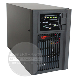 延长8小时带稳压1KVA 山特 C1KS UPS不间断电源 800W整套 SANTAK