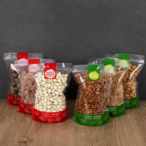 坚果干果零食拉链礼品袋休闲食品包装袋透明塑料袋瓜子花生自封口