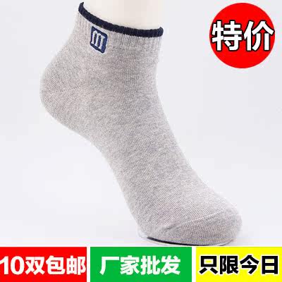 Chaussettes - collants FS7301342 - Ref 769779 Image 1