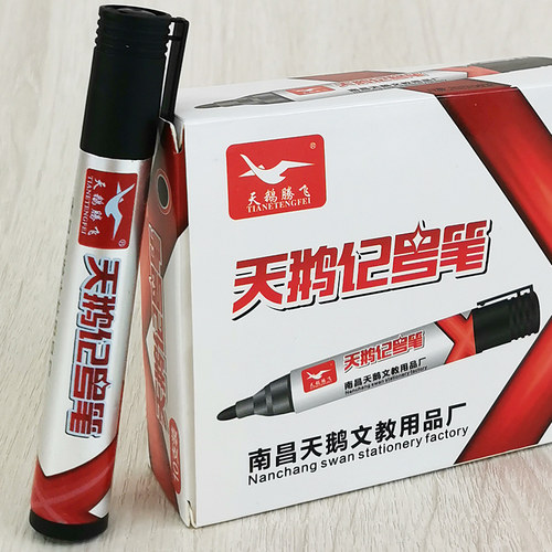 【粗头记号笔】天鹅牌记号笔整盒物流笔粗头黑色蓝色红色不可加墨