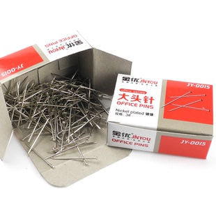 大头针 1盒 镀镍金属3 直别针定位针 约200根 固定针文具 1元