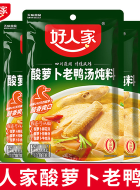 好人家酸萝卜老鸭汤炖料350g 四川酸鸭汤调料泡萝卜酸汤鸭底料
