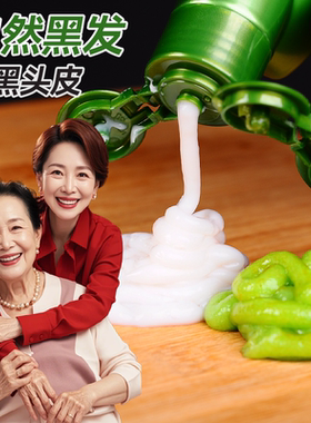 熟地不伤发植物染发剂洗发水染发自己在家染发膏纯黑色白发自然