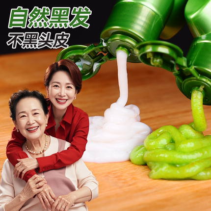 熟地不伤发植物染发剂洗发水染发自己在家染发膏纯黑色白发自然