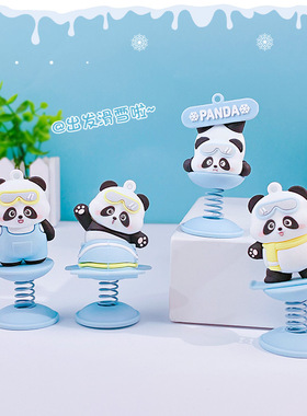 卡通运动熊猫滑雪车载摇摇乐中控摆饰公仔手办桌面装饰摆件小礼品