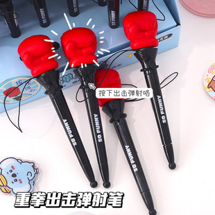 重拳出击弹射笔 创意拳击笔1.0mm黑色圆珠笔学生用互动趣味整蛊笔