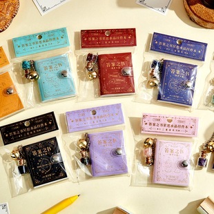 答案之书星愿水晶挂件本 十二星座系列记事留言本趣味解压口袋本