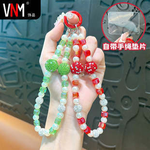 直播同款 串珠水晶钻球手机链钥匙扣包包挂件串珠钥匙链小挂饰
