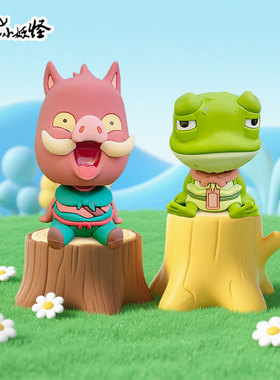 正版卡通浪浪山小妖怪排排坐摇头摆件树脂公仔办公室桌面小摆件装